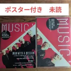 2026年最新】man with a mission ポスターの人気アイテム - メルカリ