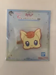 プリキュア一番くじＧ賞 ココ