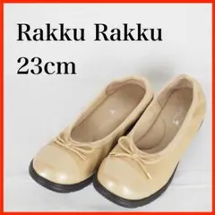 P0307*ラックラック*空飛ぶパンプス* 23cm*ベージュのサムネイル