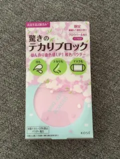 メイク キープ パウダー サクラピンク　KOSEのサムネイル