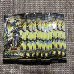 2026年最新】オーバーラッシュパック3の人気アイテム - メルカリ