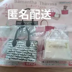 Samantha Thavasa　ミニチュアチャーム　ガチャ