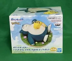 ポケモン くつろぎタイム　カビゴン & ピカチュウ フィギュア