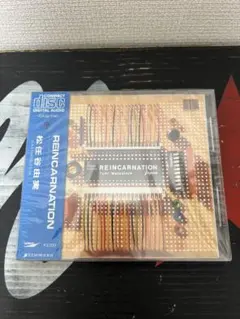 新品未開封デッドストック【旧規格CD/角丸帯付きCD】 松任谷由実 
