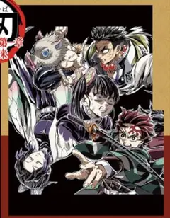 映画 鬼滅の刃 無限城編 入場者特典 フィナーレ特典 エンドロールイラストカード