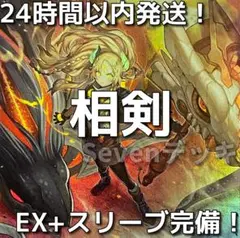遊戯王 オルフェゴール 本格構築済みデッキ - メルカリ