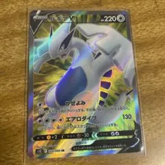 MフーディンEX ハイクラスパック THE BEST OF XY 041/171 - メルカリ