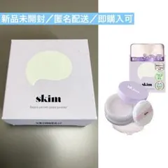 新品】skim Repos serum loose powder 20g - メルカリ