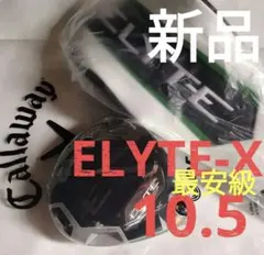 2025年最新】キャロウェイ エリート ドライバー ヘッドのみの人気