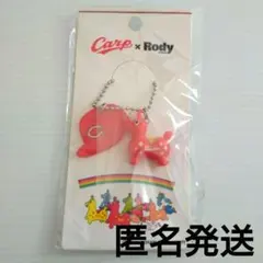 新品 カープ Rody コラボ キーホルダー CARP 広島東洋カープ