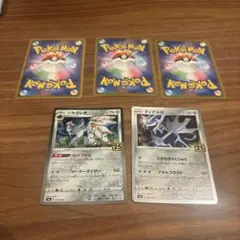 ソルガレオ ディアルガ 25th ANNIVERSARY COLLECTIONのサムネイル