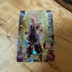 2025年最新】スーパードラゴンボールヒーローズユニバース