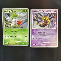ポケモンカード プロモカード 現実世界のギラティナ 氷空のシェイミ 2