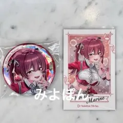 2026年最新】宝鐘マリン 缶バッジの人気アイテム - メルカリ