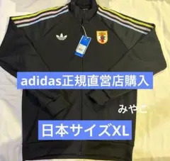 adidas サッカー日本代表 オリジナルス トラックトップ XLのサムネイル