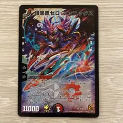 ゼロフェニックス　プロモ ゼロフェニックス プロモ - メルカリ