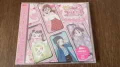 キミとアイドルプリキュア オリジナル・サウンドトラック2
