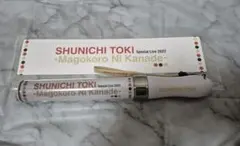 2026年最新】土岐隼一 ペンライトの人気アイテム - メルカリ