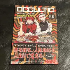 極楽街　イラストカード