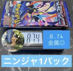 2026年最新】ニンジャスピナー BOXの人気アイテム - メルカリ