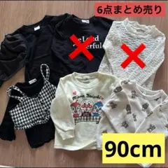 【KAEDE様専用ページ】9点まとめ売り