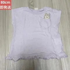 【即発送】プティマイン 接触冷感 飛び出すアニマルポケット ウサギTシャツ