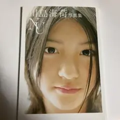 最終値下げ　川島海荷　カードコレクション　海荷Days　ファイル　サインカード 2025年最新】川島海荷の人気アイテム - メルカリ