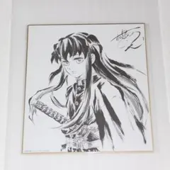 時透無一郎 色紙 鬼滅の刃 刀鍛冶の里編 Blu-ray/DVD 特典