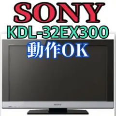 2026年最新】ソニー テレビ 32型の人気アイテム - メルカリ