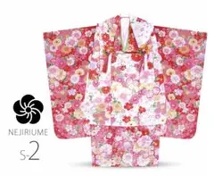 七五三 着物セット 3歳 女の子 9点セット 赤 花柄