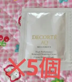 5個　コスメデコルテ AQ ミリオリティ リペア クレンジングクリームn 3g