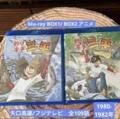 2026年最新】釣りキチ三平 blu-rayの人気アイテム - メルカリ