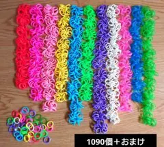 チェーンリング　チェンリング　見立て遊び　リングチェーン 大量