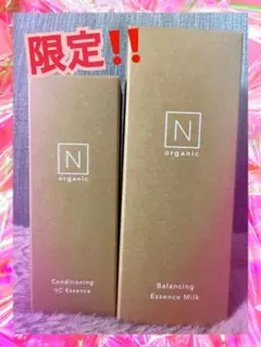 ❤️新品❤️NorganicバランシングエッセンスミルクVCエッセンスセット‼️