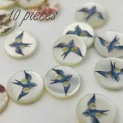 シェルボタン　青い鳥のイラスト　10個セット　リメイク　手芸　アンティーク調