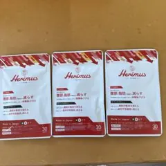 Herimus ダイエットサプリ 30錠 2袋 - メルカリ