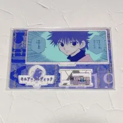 2026年最新】キルア バースデー ジオラマの人気アイテム - メルカリ