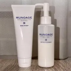 MUNOAGE ADVANCED REJUVENATION CREAM EX - メルカリ