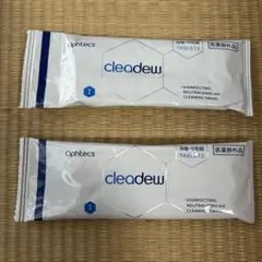 クリアデュー　ハイドロワンステップ　中和錠28錠×2袋