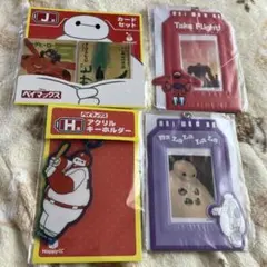 ベイマックス1番くじまとめ