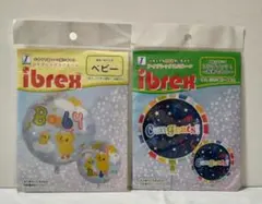ibrex アイブレックスバルーン 2点セット（ベビー＆コングラッツ）