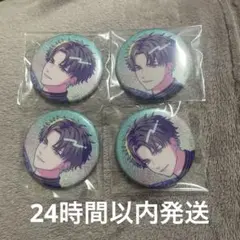 ブレマイ Dreamy Jam 槻本大河 缶バッジ 4個まとめ売り