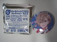 18TRIP エイトリ 久楽間潮 キャラバッジコレクション 缶バッジ 10点