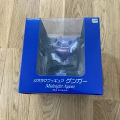 ジオラマフィギュア ゲンガー Midnight Agent the cinema