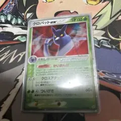 クロバットex ☆ PCG 拡張パック 蒼空の激突 005/082 1ED - メルカリ