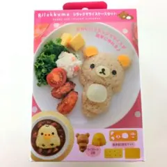 未使用品 リラックマ ライスケースセット リラックマライスケースセット リラックマ : Rilakkuma | HMV&BOOKS