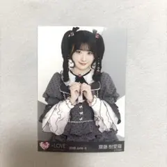 2026年最新】樹愛羅 生写真の人気アイテム - メルカリ