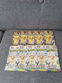 早い者勝ち❗最安値❗　ハイクラスパック　１０パックまとめ売り❗新品未開封❗