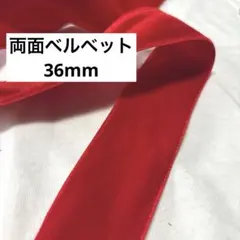 mo-ra様 リクエスト 2点 まとめ商品