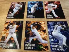 カルビー プロ野球チップス 2025 スターカード 6枚セット